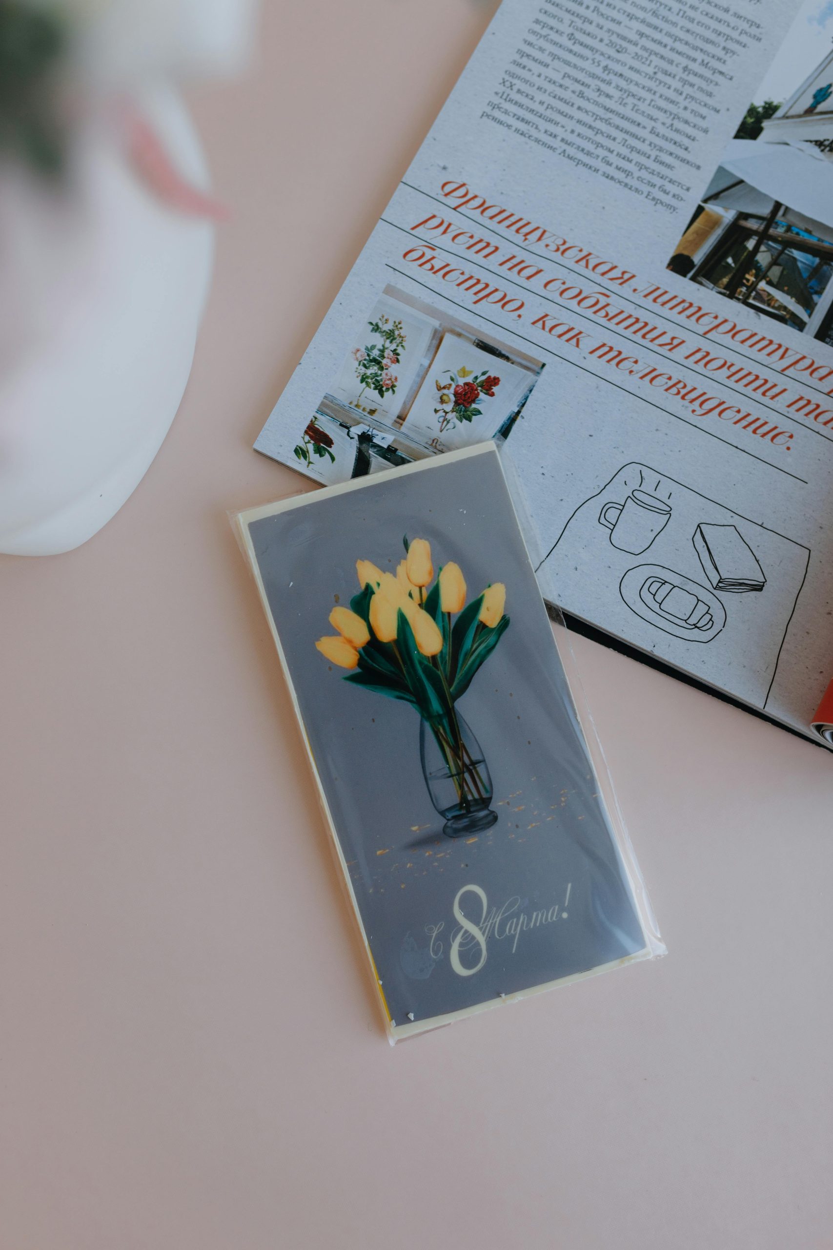 Birthday card, flowers, and writing materials on a table